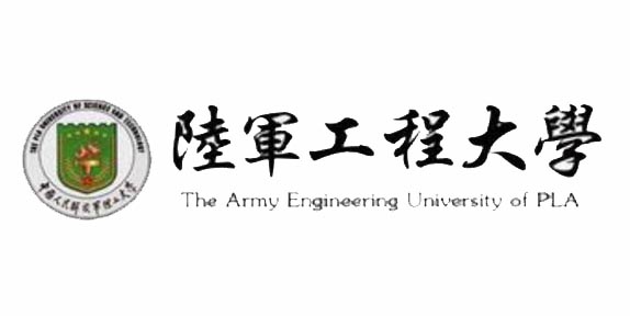 36陆军工程大学